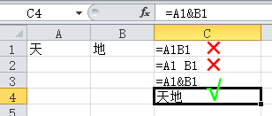 |excel的函数与公式，电脑办公者建议收藏，迟早会用到！