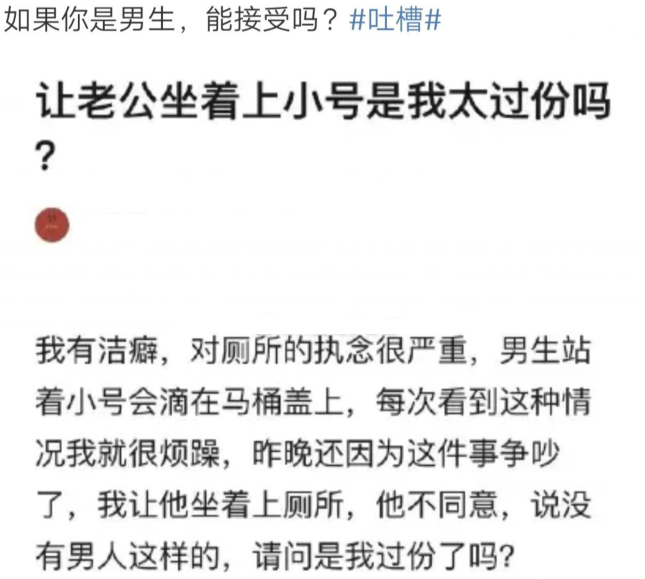 美颜|女友来我家过夜之后，觉得她很恶心！突然不喜欢她了！太过分了吧