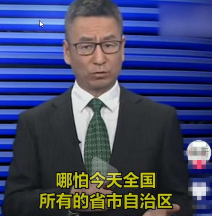 @白岩松：疫情结束要持续整个三月，接下来麻烦了？