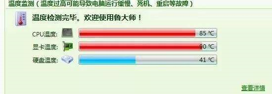 [笔记本]另类笔记本散热“大法”