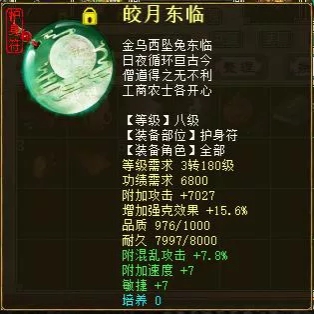 大话西游2|大话西游2：敏攻魔中的最强王者来啦！2871敏9万攻是如何炼成的