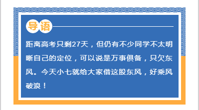 【】全国31省市高考分数线汇总,各科考多少能上什么学校?快来自查!