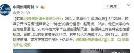 「娱乐圈」娱乐圈的“qian规则”某星多次被塞玩具，看看这些敢于站出来的艺人怎么说吧