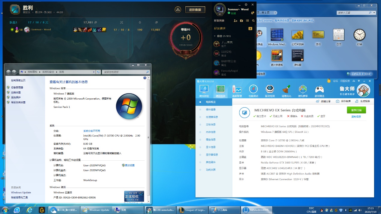 Win7|10代U装win7，机械革命台式机流畅体验