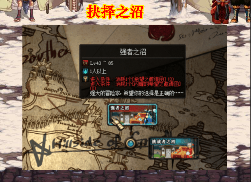 地下城与勇士:DNF那些消失的良心活动,天空套免费白嫖,价值千万的道具直接送