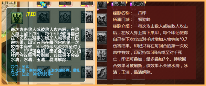 无底洞|梦幻西游：10月门派大改上线！狮驼岭获全方位加强，无底洞惨遭削弱
