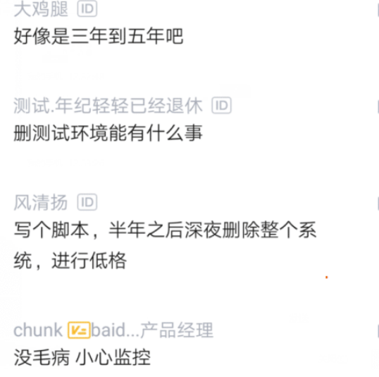 数据库|被同事坑了，程序员走人前用同事电脑把数据库删除，结果蒙了