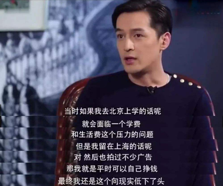 胡歌|胡歌竟然只是艺名，“真名”曝光后，粉丝却激动：能不能改回来？