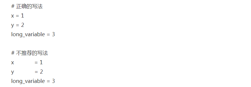 Python▲Python 代码规范（命名、注释等）