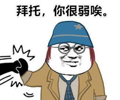 |月入百万的电商，电商小白入门。