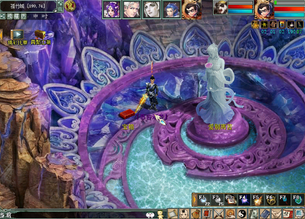 大话西游2|大话西游2：6阶男人一天都在做啥？最后那项活动不可思议