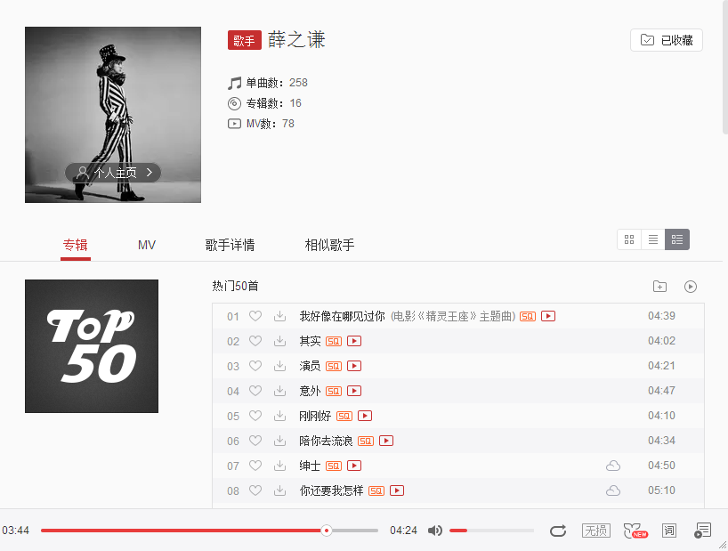 华语乐坛@从作品说话，到流量当道，为什么所有人都在唱衰华语乐坛？