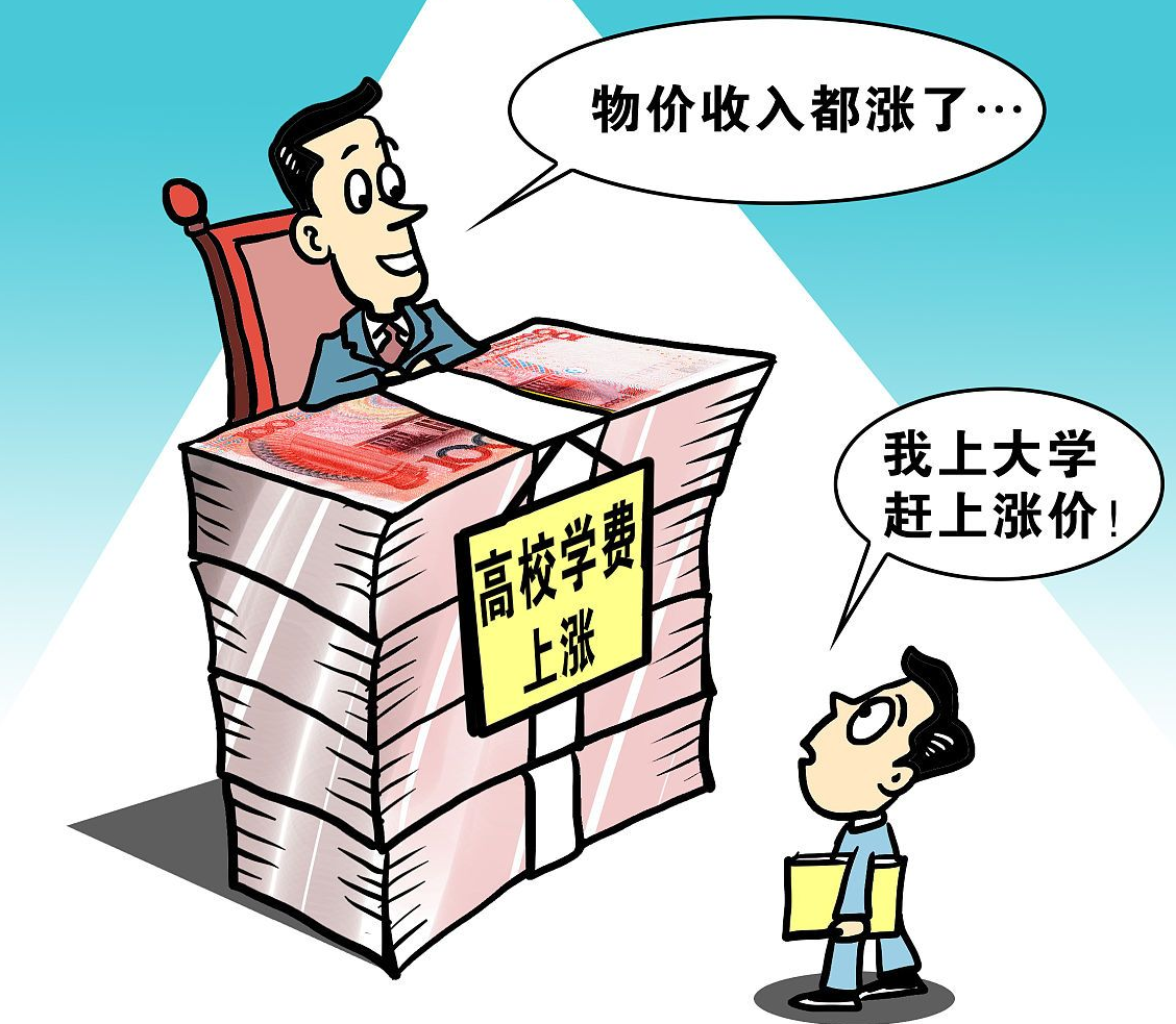 教育部:教育部新通知:学校这几项费用要退,神兽们的花呗可以还了?支持