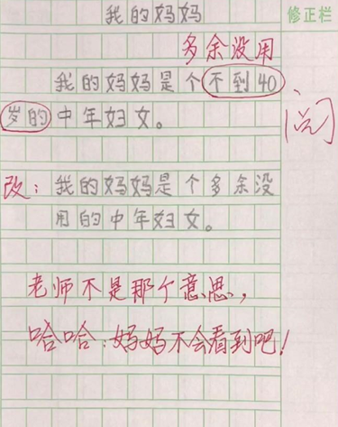 「」“高考成绩出来了,求网友推荐好大学”哈哈哈,总分还没有你爸的血压高!
