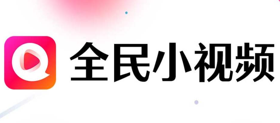 短视频|自媒体平台有哪些?自媒体人必需了解的14个视频类平台