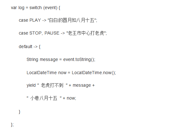「Java」我是不会换java14的！不，你会的。