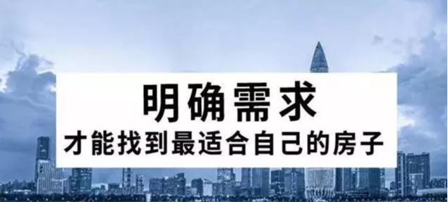 你怀疑的房子，有人买了；怀疑的价格，有人付了...