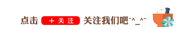 [黄芪]八段锦之一：能提高心肺、脾胃功能的动作