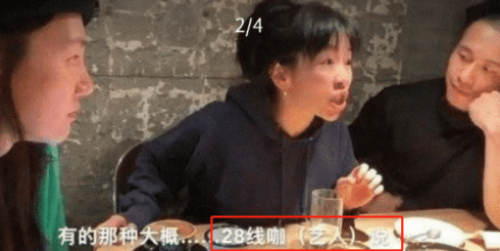 化妆师|娱乐圈幕后工作人员聚餐，化妆师的吐槽火了：28线女明星还想用迪奥！