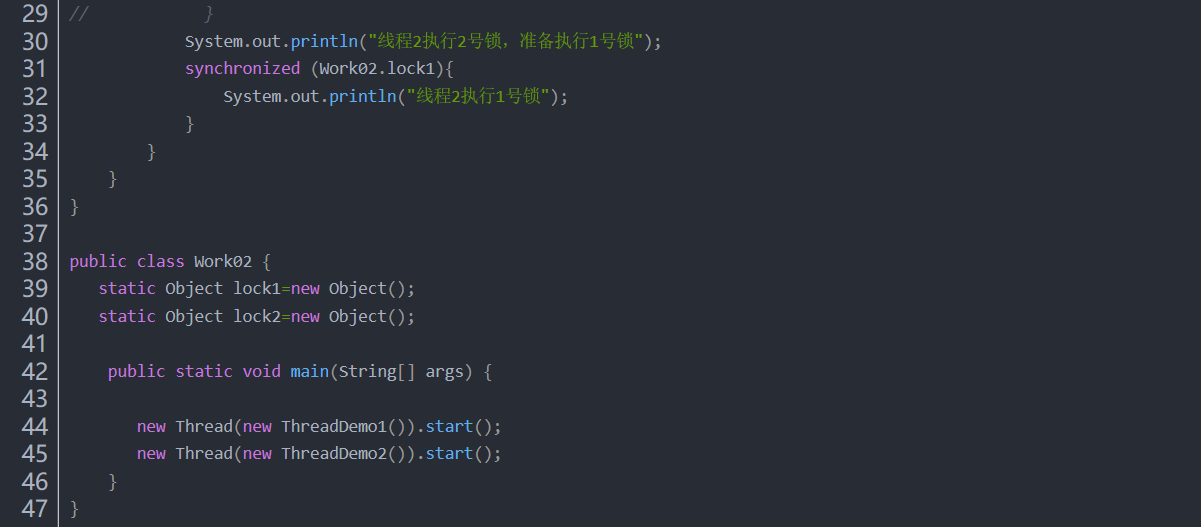 Java|Java--死锁详解
