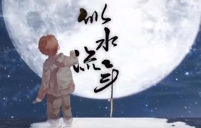 无忧无虑|一首温柔如水的歌，歌词意象让人回忆从前，一首听完就舍不得放下的歌！