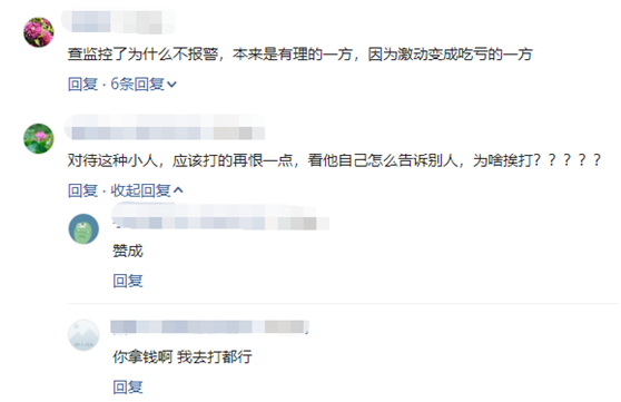 |同事蹭车半年，果断拒绝后下班准备开车，看到车门男子懵了