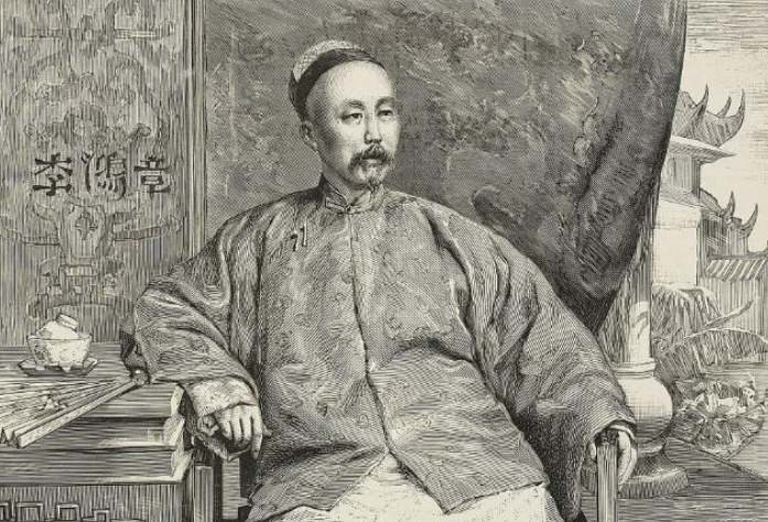 『李鸿章』比和珅更聪明的清朝贪官，死后留下千亿财富，子孙至今仍是富豪