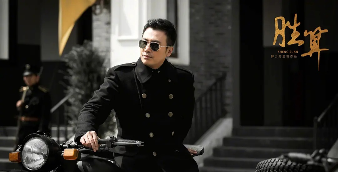 柳云龙|柳云龙扛鼎新作，剧本创新遭遇非议，这到底是国产悬疑剧的又一佳作还是败笔？