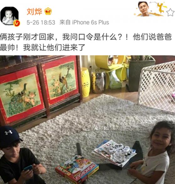 「刘烨」两人因《血色浪漫》被圈粉,今影帝刘烨儿女双全,叶静却至今未婚