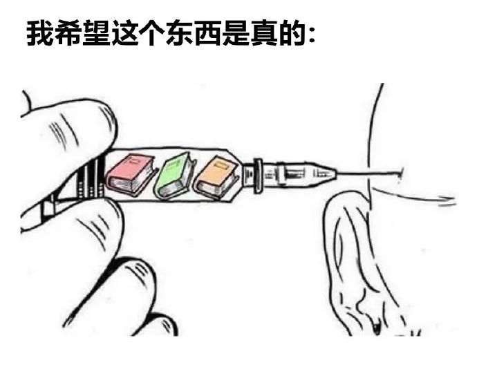 互联网医疗|“把它撕下来,是不是就不能上网了?”你是来医院送业绩的吧...