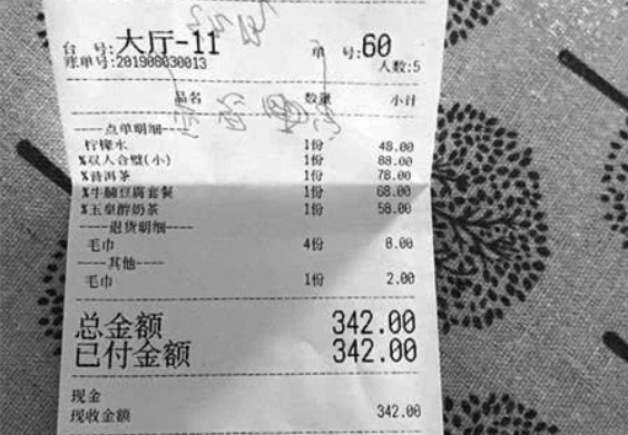 咖啡|5个人点了4份餐，蓝山咖啡厅不让客人离开，餐厅：有个人没点单