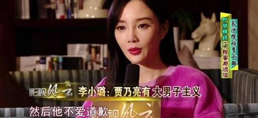 『李小璐』李小璐不再沉默，曝出离婚缘由让人唏嘘不已，是我们误会了？