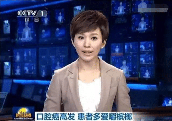 致癌物|遭央视多次曝光的“一级致癌物”，却是很多人生活中不可缺少的\美味\