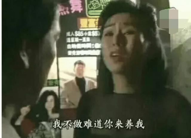 [周星驰]周星驰：这一生命运多坎坷，这辈子只对你动了结婚的念头