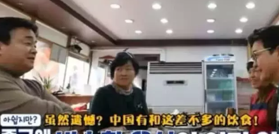 泡菜汤|韩国大妈想出一道菜，想申请专利，被韩国美食家制止：中国早有了