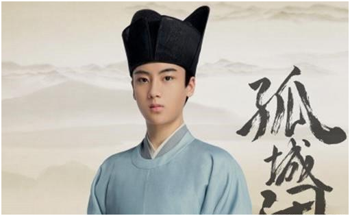 「宋仁宗」揭秘！清平乐大结局，真是让人心疼不已