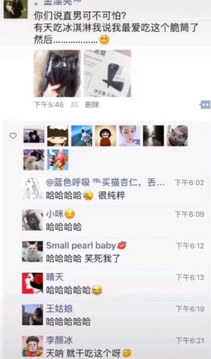 『』“新租的房子角落有个娃娃，感觉有点渗人，哪位大佬知道是个啥？”