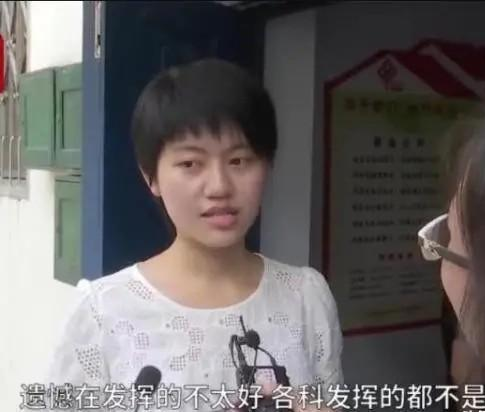 清华大学|矫欣宇659分北大没考上，被清华提前批录取了，这是不是幸运？