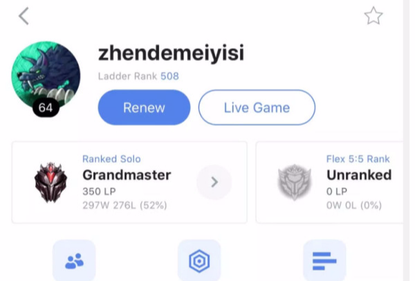 #ig#沦为替补导致心态爆炸？iG乐言怒改ID：真的没意思！