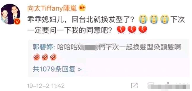 郭碧婷：婚姻果然是面照妖镜？郭碧婷向佐婚后遭受冷暴力，暂时不会再合体