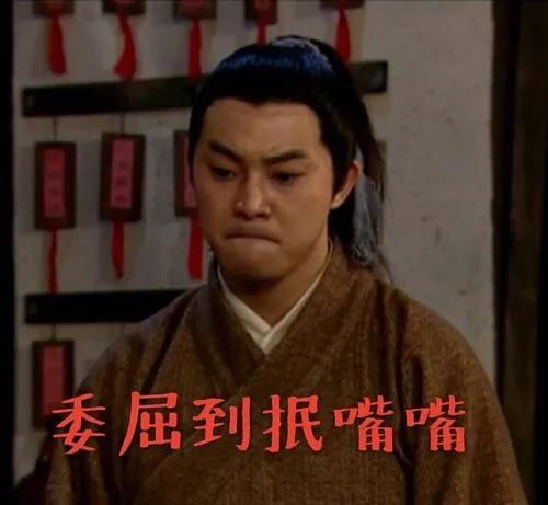 佟湘玉|《武林外传》为何单单删去这6集?看完剧本头皮发麻,还好没拍