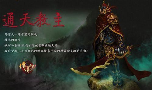 传奇世界|传奇世界:当年那些能爆极品的小怪,被很多人忽视了