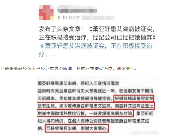 刘涛|刘涛发文谈婚变，老公13字回应，评论区看见人性最恶的一面