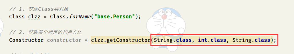【Java】Java中的反射机制(一)