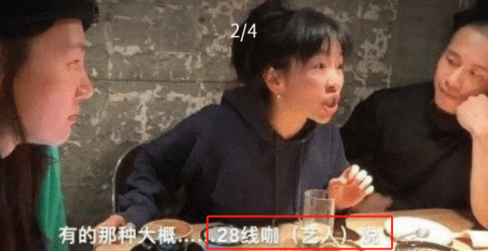 娱乐圈■娱乐圈幕后工作人员聚餐，化妆师的吐槽火了：28线女明星还想用迪奥！