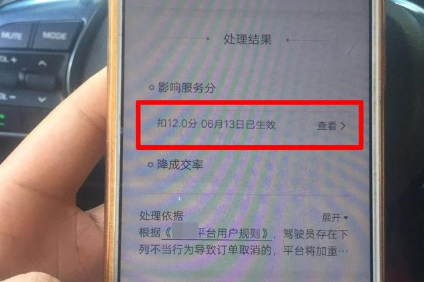 网约车▲深夜,网约车司机竟被派往18公里外接乘客,结果万万没想到!