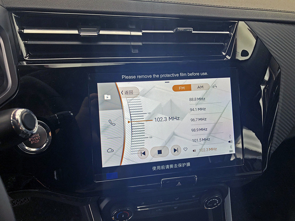 奇瑞瑞虎|瑞虎3x PLUS:怎么跟年轻人做朋友?这题我熟啊!