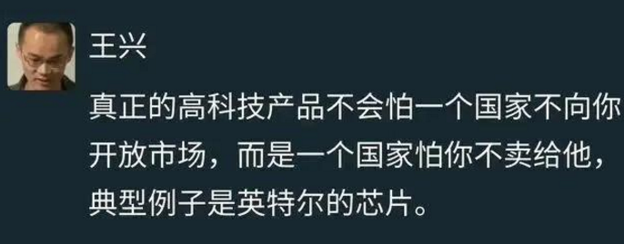 美团|美团迷之操作取消支付宝支付，王兴再出骇人言论，被指嘲讽华为！