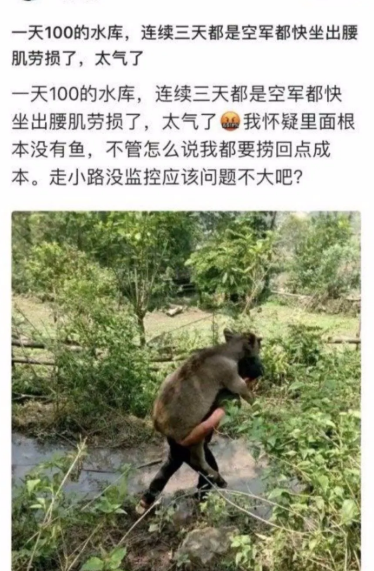 ##“钓鱼对中男人的吸引力有多大？” 从此以后再也没出轨过了...