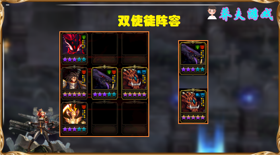使徒|DNF：“双使徒”阵容走红！幻神归幻神，还得给我使徒一个面子